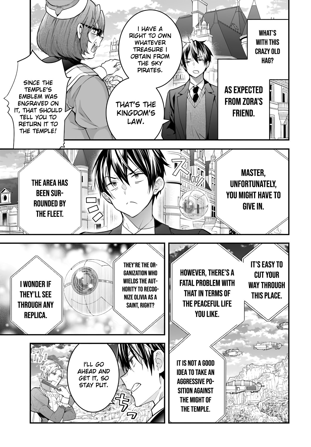 Trapped in a Dating Sim, Chapter 38 image 23